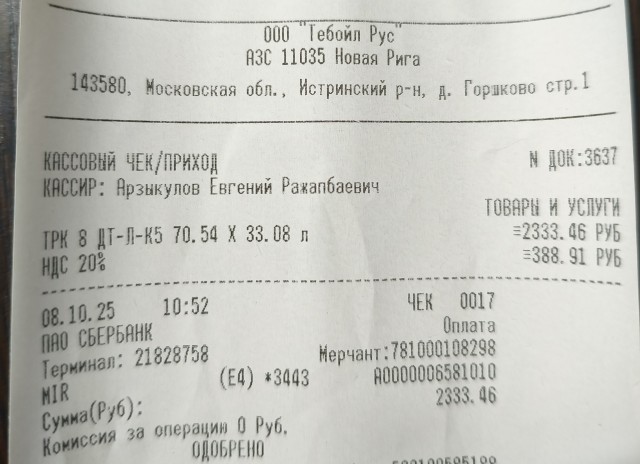 Не несут убытки, а столкнулись с отрицательной рентабельностью, говорите правильно