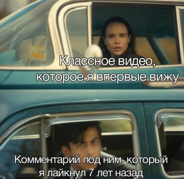 Так себе картинки 09.10.25
