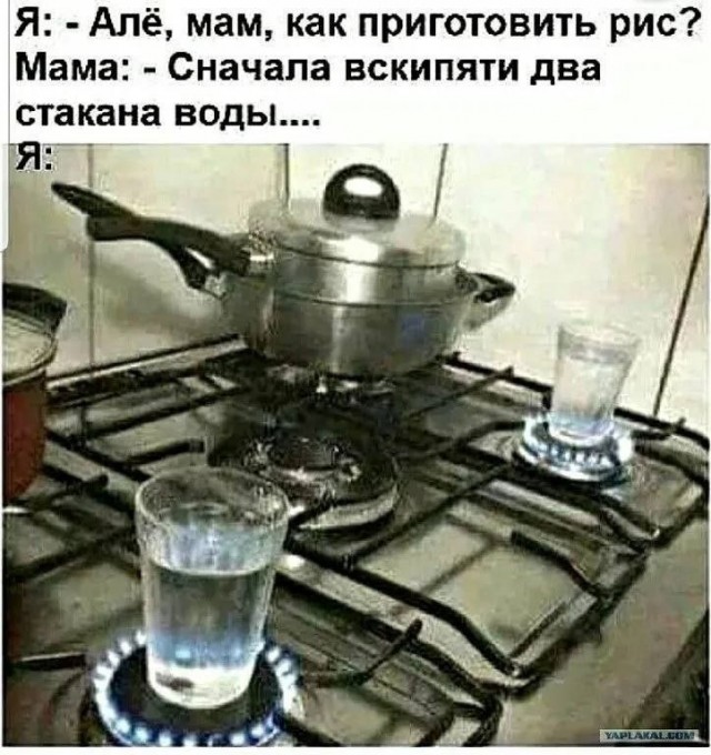 Готовимся к зиме