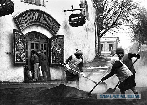 Репортаж из вчера