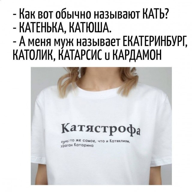 Игра слов в картинках