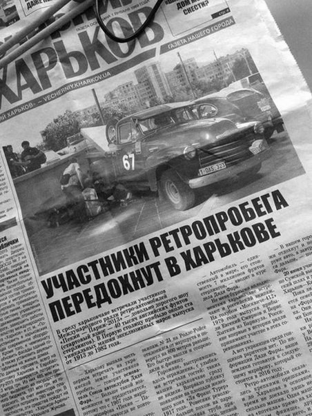 Автопробег под угрозой срыва