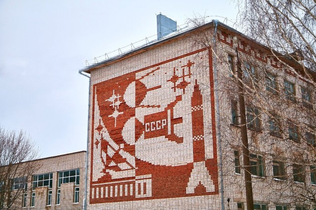 Мурал