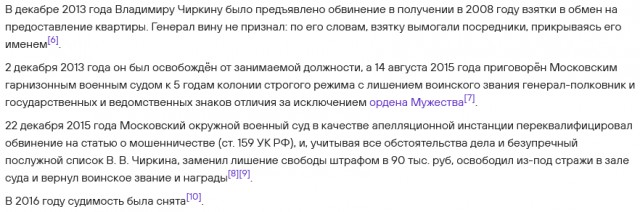 Мы думали они на 70 "за" и на 30 "против", а они на 70 "против" и на 30 "за"