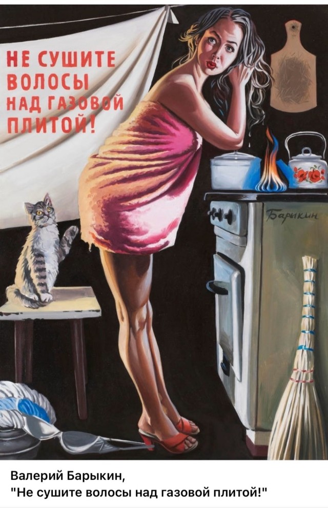 АРТ-Воскресенье