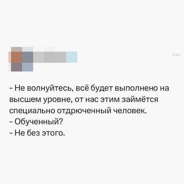 Субботние картинки