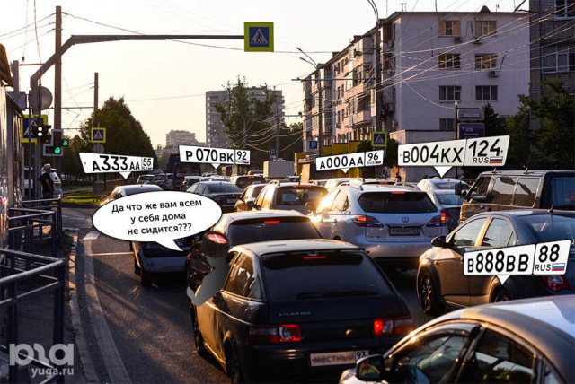 Вопрос встал.
