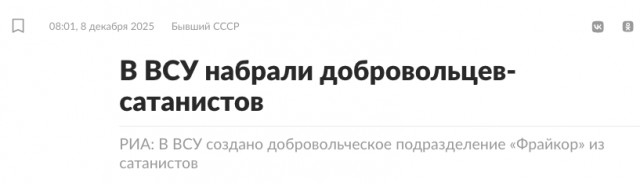 Май 2022 эфир на Украина 24