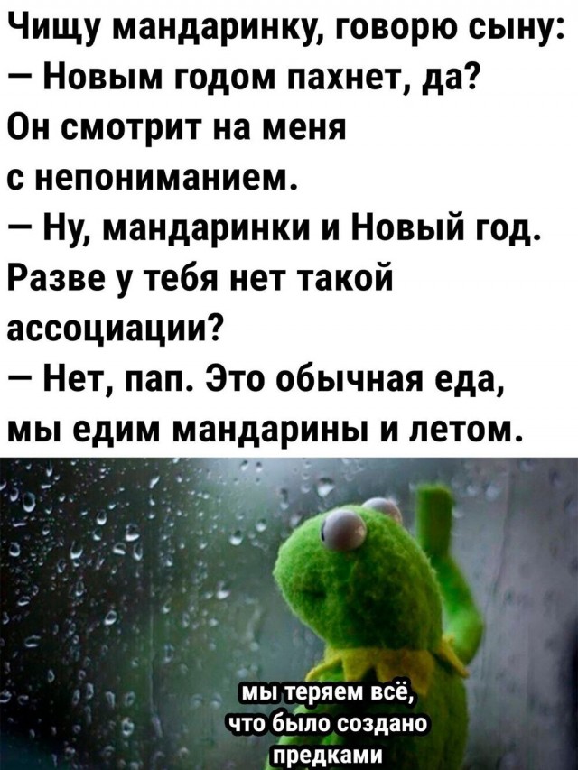 Субботние картинки
