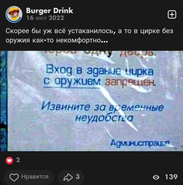 Картиночки, баянчики 14 января