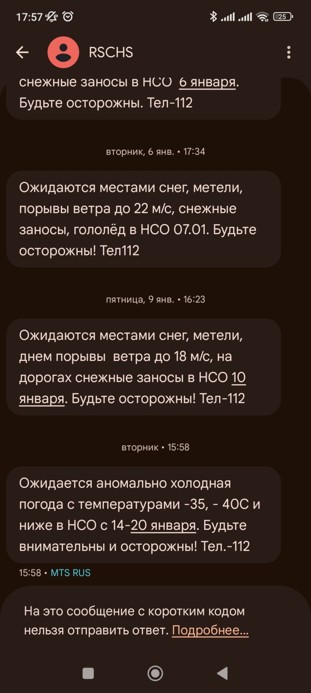 Немного о качестве воздуха в Новосибирске