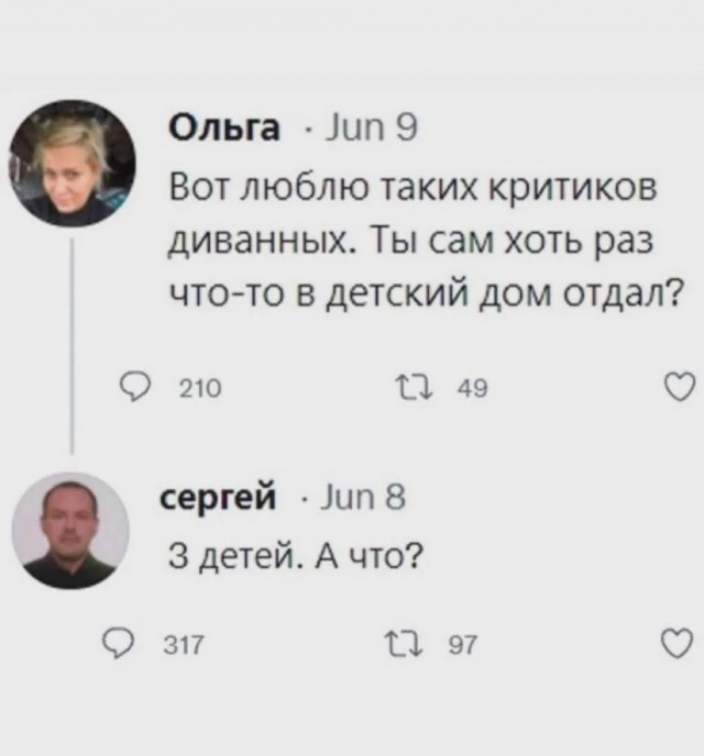 Так себе картинки 17.01.26
