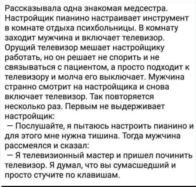 Так себе картинки 08.02.26