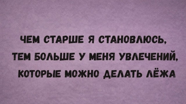 Картинки для деградации 137 (разной степени свежести)