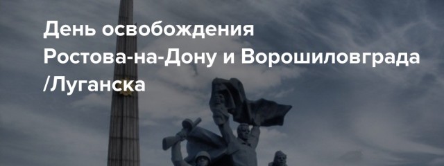 С Праздником!