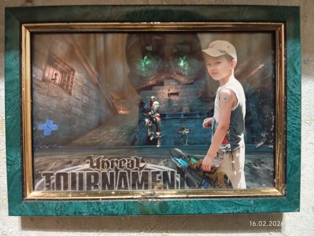 Unreal tournament