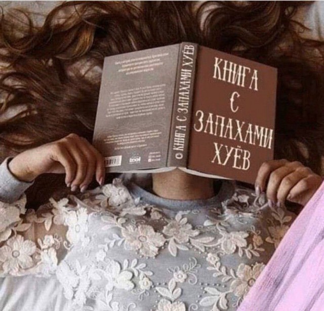 Картинки для деградации 144 (разной степени свежести)