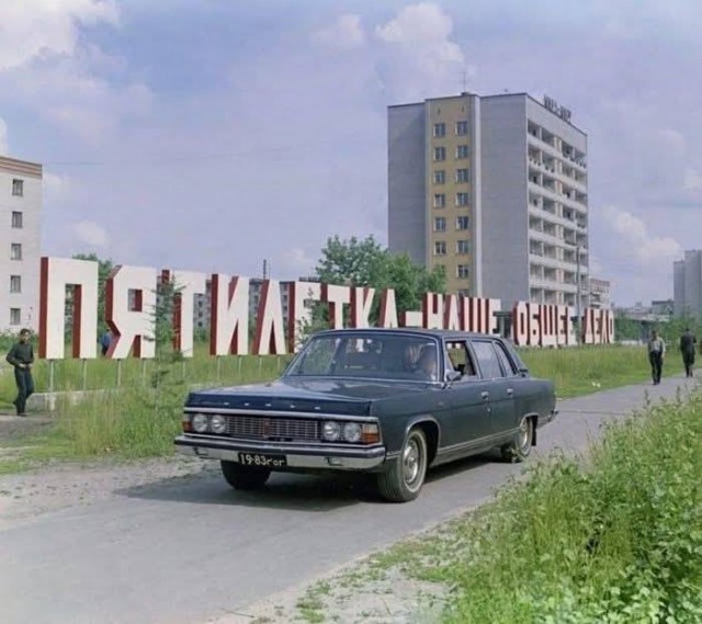 Фотографии из прошлого нашей страны – 135