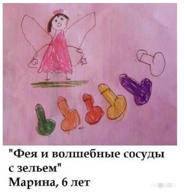 Так себе картинки 24.02.26