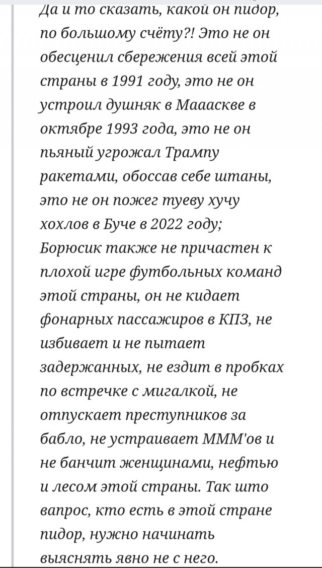 Сегодня ДР Бориса Моисеева