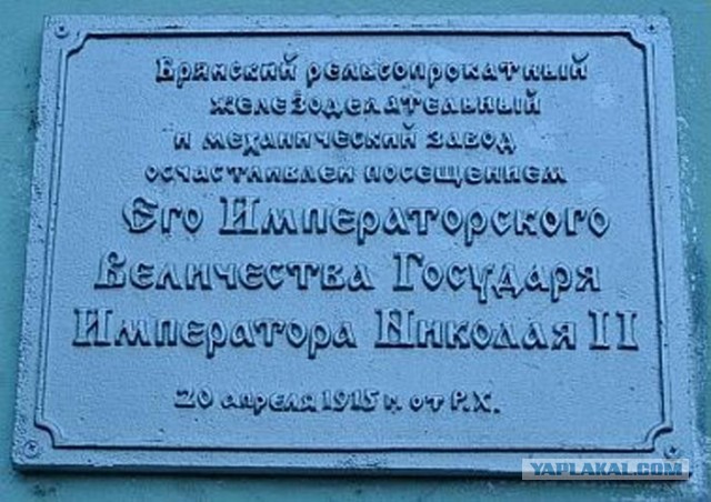 Сплотка новеньких тепловозов