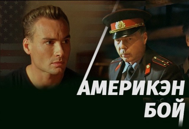 Владимиру Гостюхину — 80