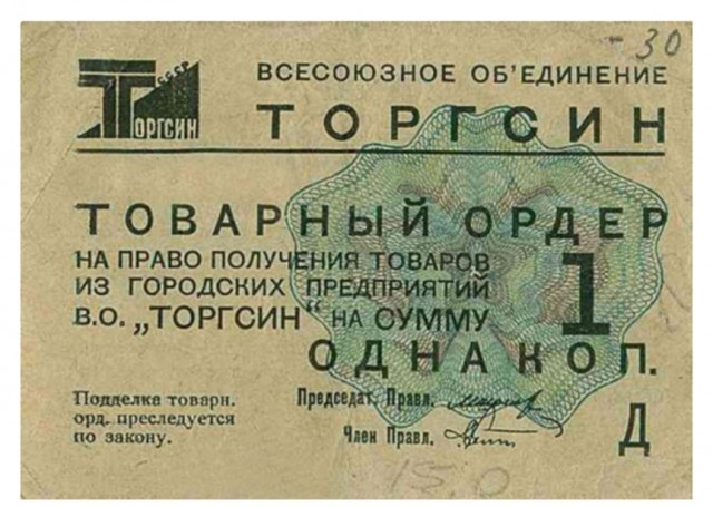Литературное заведение "Буквица"