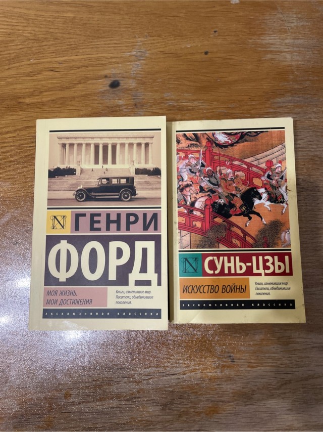 Что читаем, Яповцы?