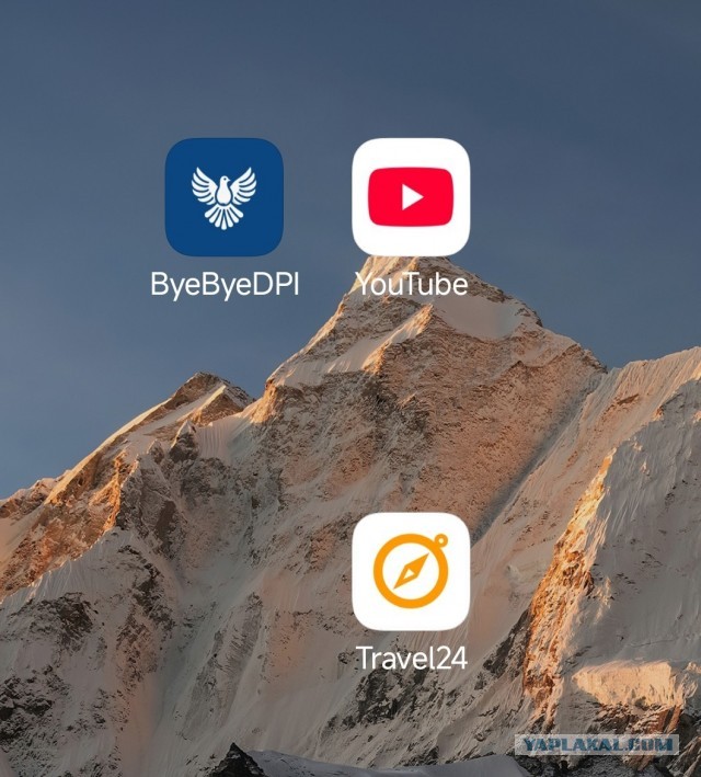 Первые жертвы