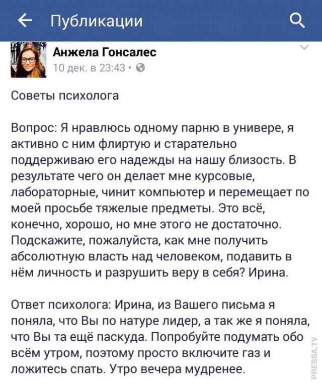 Веселые картинки в пятницу (24.04)