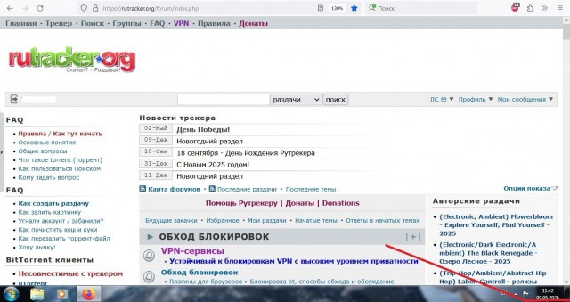 ! Важная информация по итогам про Yaplakal.com