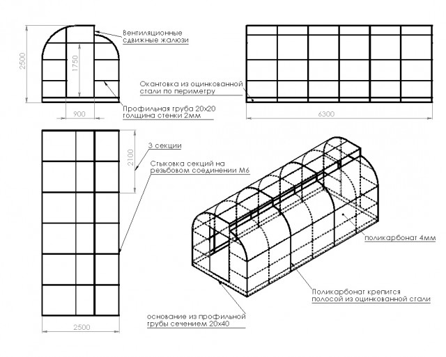 Разбитый самолет в Домодедово!