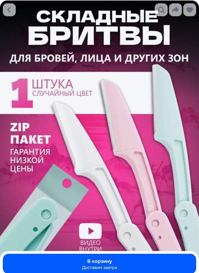 Мужики берём на заметку