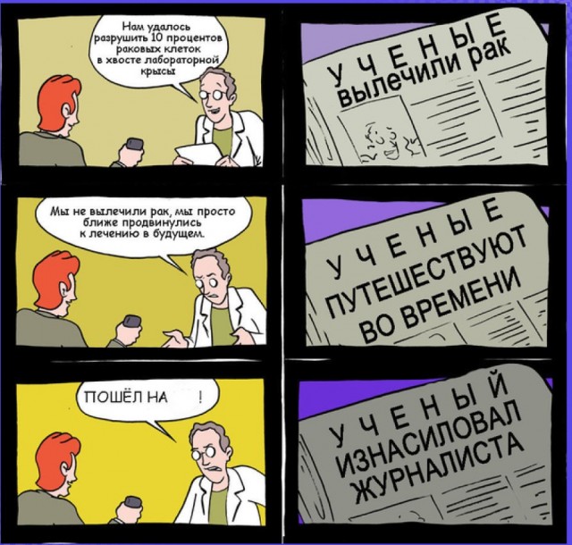 Учёные предложили сократить численность населения Земли в 2 раза — до 4 000 000 000 человек