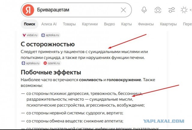 10 новых отечественных жизненно важных лекарств помогут россиянам в борьбе с тяжелыми заболеваниями