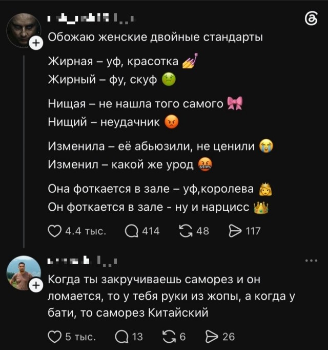 Так себе картинки 14.08.26