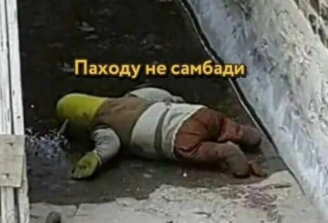 "Девятый вал"