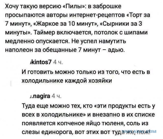 Забавные картинки, шутки из этих ваших интернетов