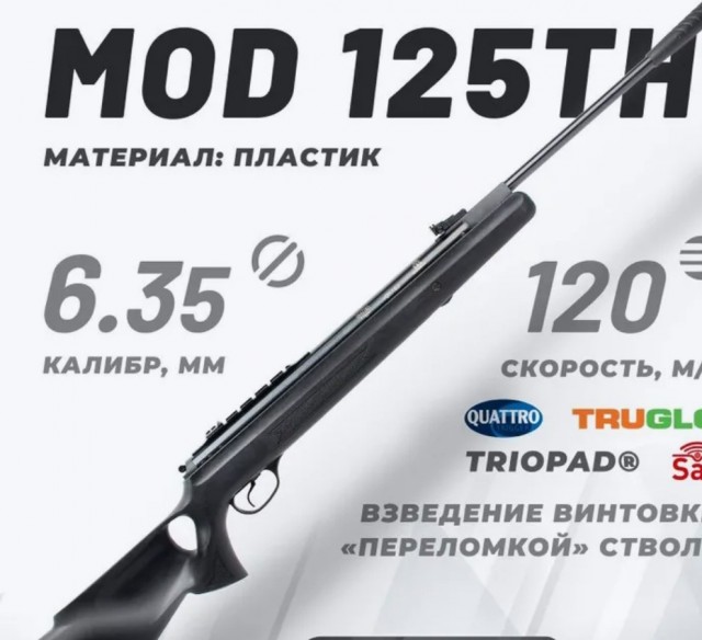 Чем отгонять злых собак легально?