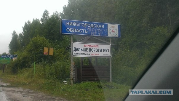 Так и живем