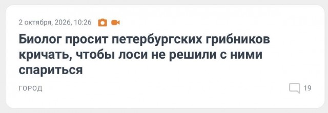 А это поможет?