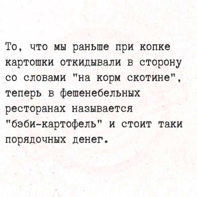 Картинки для деградации 304 (разной степени свежести)