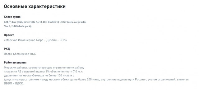 Шесть сухогрузов за месяц . Умеем, когда хотим....