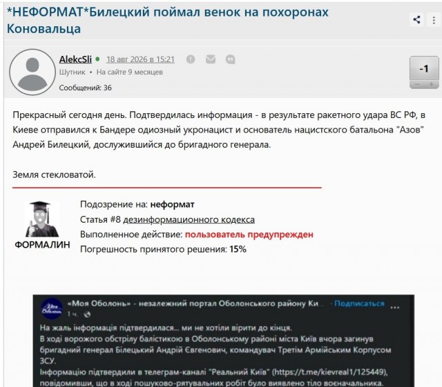 Гуманитарная миссия в Алешках завершена