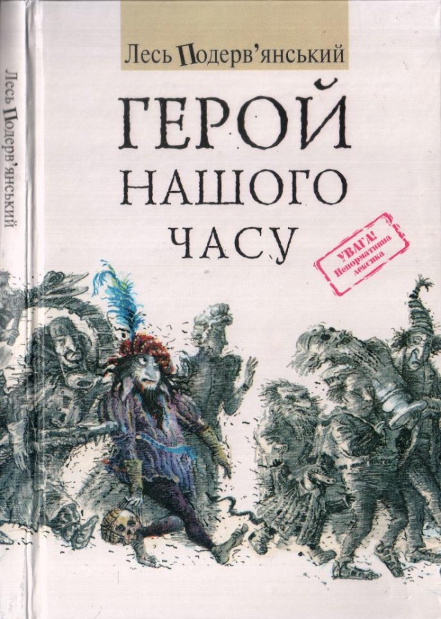 Намучаются ли звёздные дети со своими именами?