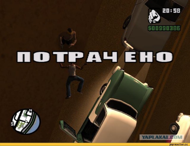 Неудачная попытка угона