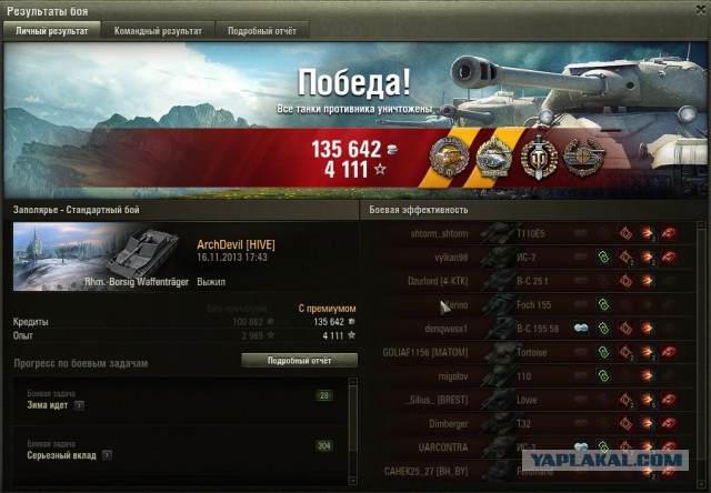 Wargaming 8