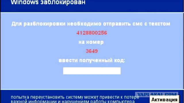 Все подмосковные камеры ГИБДД вышли из строя
