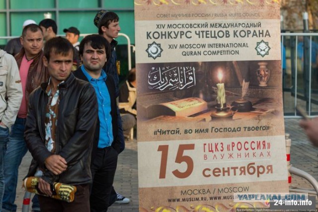 В центре Киева