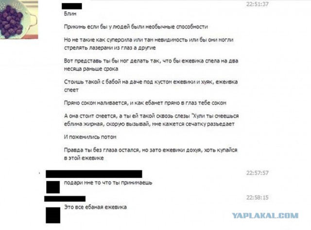 Смешные комментарии из социальных сетей